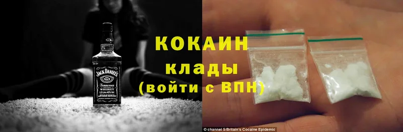 darknet какой сайт  цены наркотик  Чехов  Кокаин 97% 