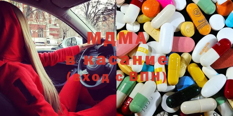 ссылка на мегу как войти  Чехов  MDMA VHQ 